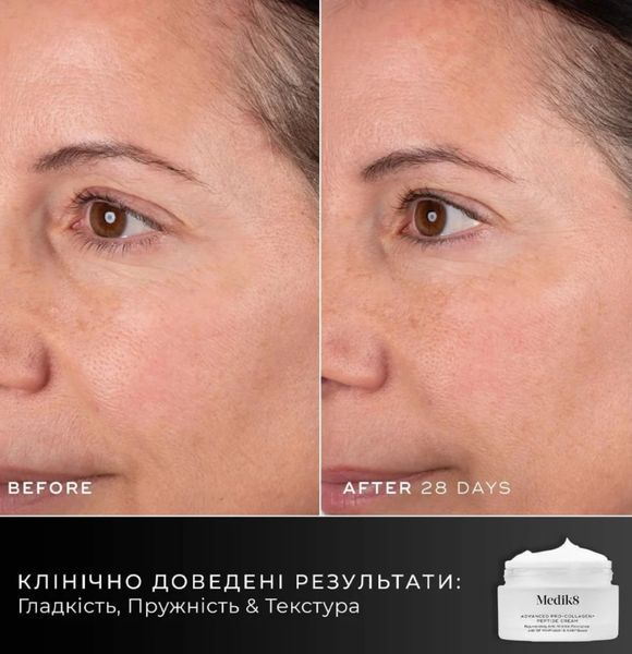 MEDIK8 ADVANCED PRO-COLLAGEN+ PEPTIDE CREAM Антивіковий омолоджуючий крем Medik0999 фото