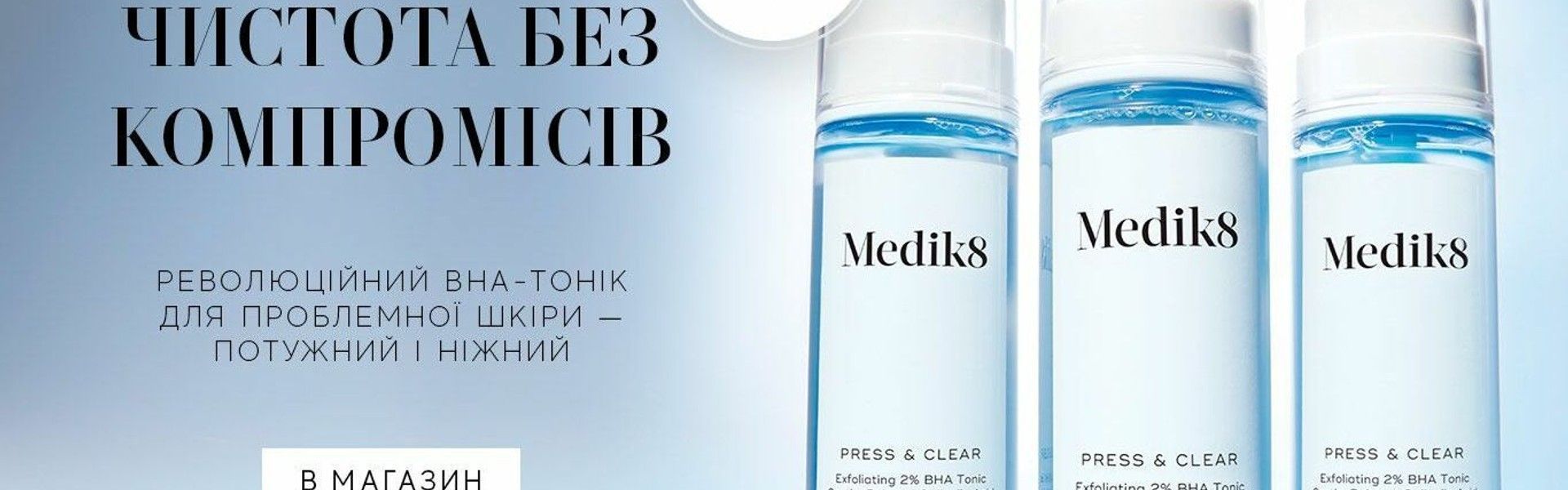 Банер зверху